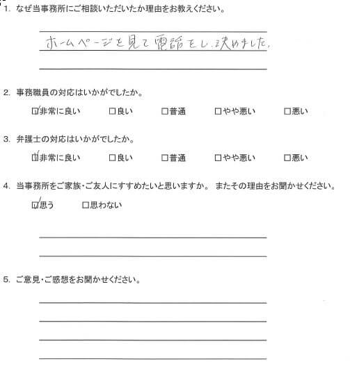 R 20110623 M.JPG